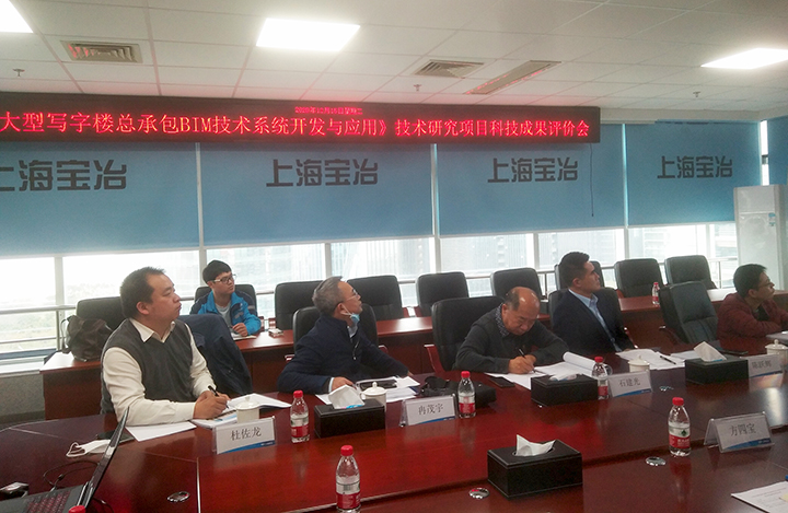 大型写字楼总承包BIM技术系统开发与应用1 anli.jpg